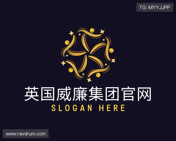 认识英国威廉集团官网